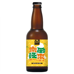 南風旺來